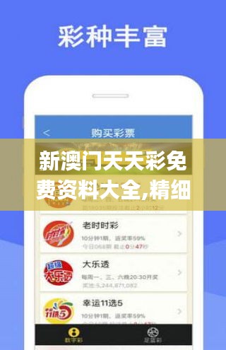 绥化_新澳门精准正最精准,防范类比详细解答、解释与落实