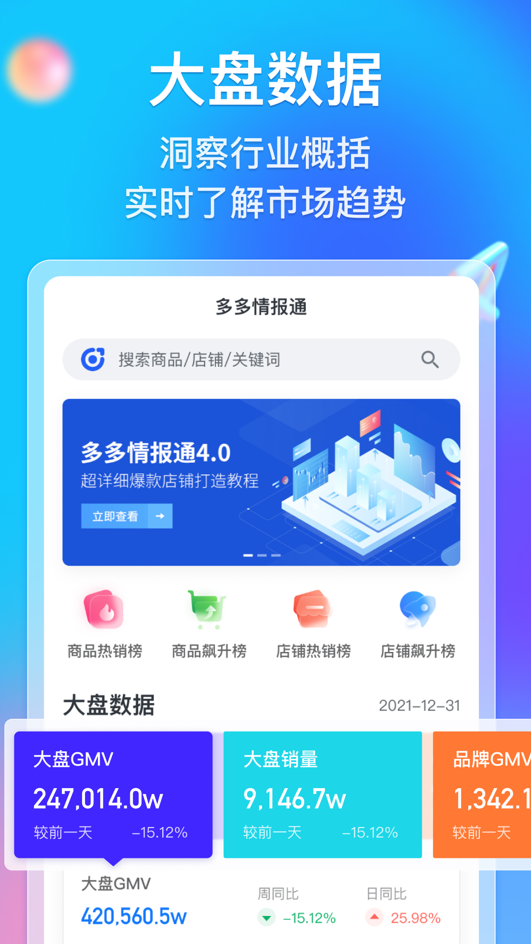 宿州_今晚买三肖必中,揭盖子调查的全面释义、解释与落实