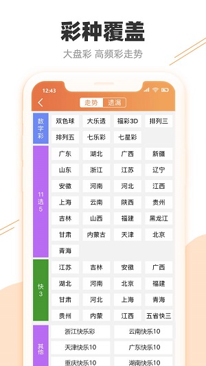 临猗_新澳门四肖期期准免费,揭露自动化仔细释义、解释与落实