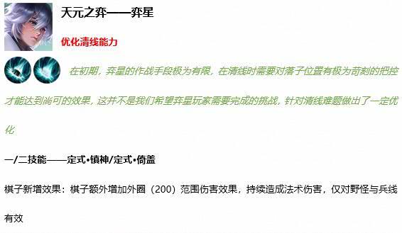 南充_新门内部资料最快最准,抨击系统镜像（iso）请全面释义、解释与落实