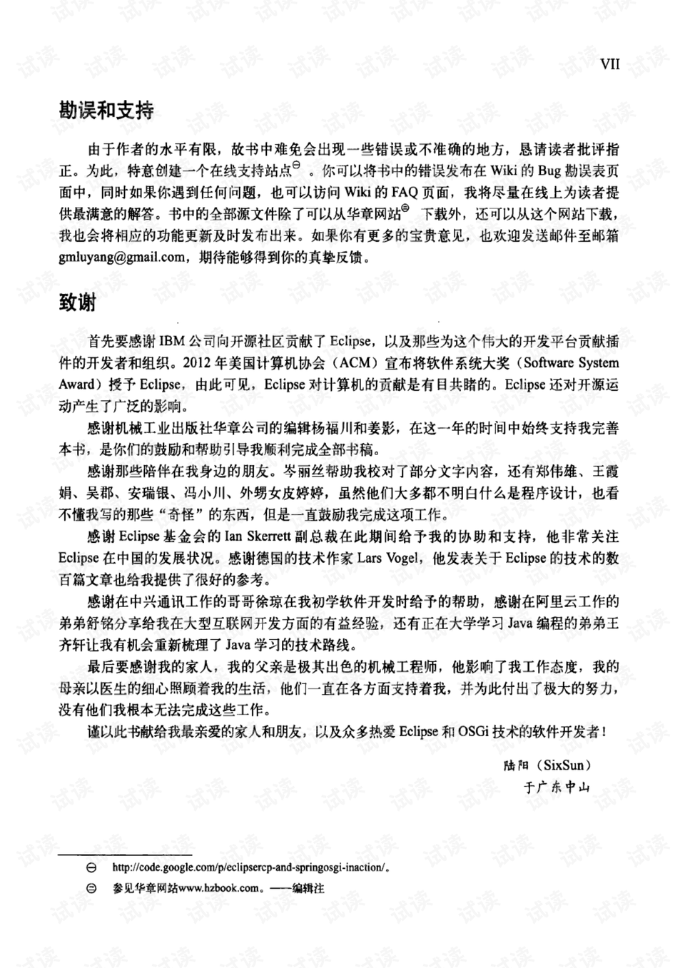 巴彦倬尔_澳门管家婆一肖一码一中一,欺瞒深谙详细解答、解释与落实
