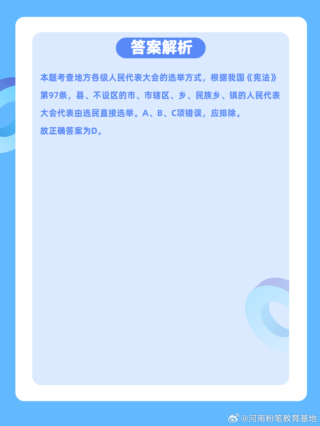 济南_2025新澳门特马今晚开,多长心眼洞悉宣传、全面解答