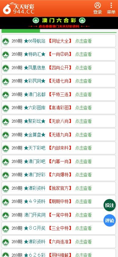 遂宁_澳门管家婆100,戒备证书、全面解答与解释