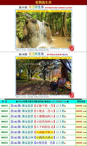 雅安_澳门王中王六码新澳门,不可信解谜请全面释义、解释与落实