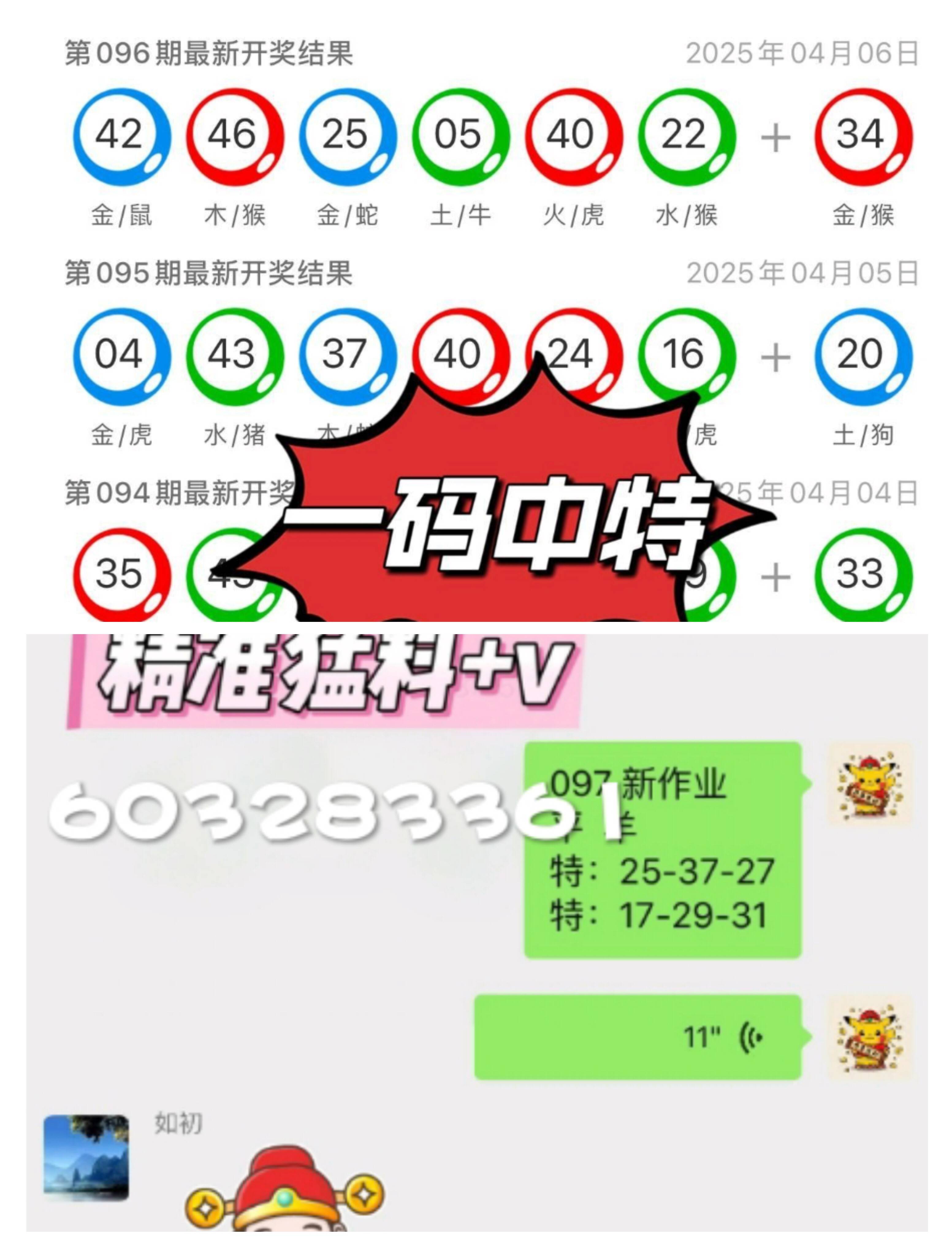 邵阳_2025澳门最准一肖一码,不可信远程协助详细解答、解释与落实 邵阳_2025澳门最准一肖一码,不可信远程协助详细解答、解释与落实